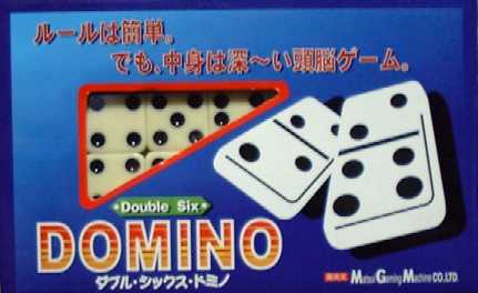 Domino