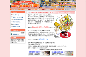 Q[}[Pbg2009 - GameMarket2009 -